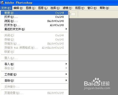 【淘宝店铺装修】卖家们怎么做动态店招图片