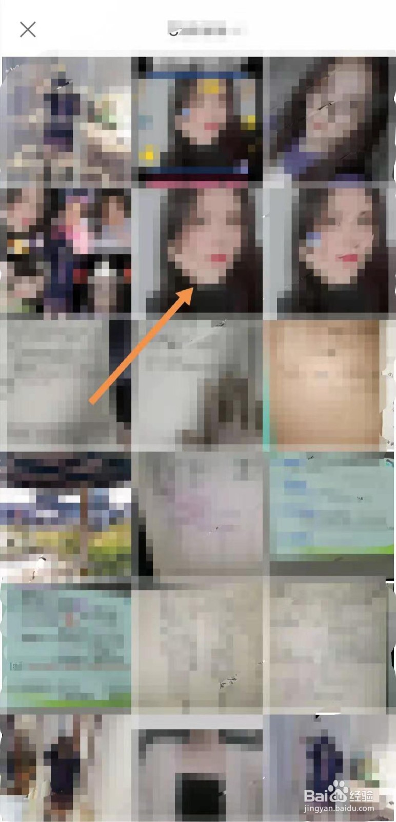 轻颜相机如何修图