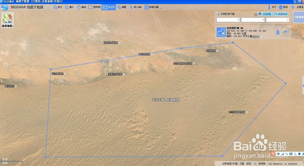 在无信号地区的地形作业