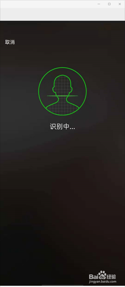 微信申领社保卡