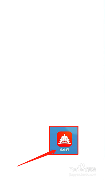 如何查询粮油价格