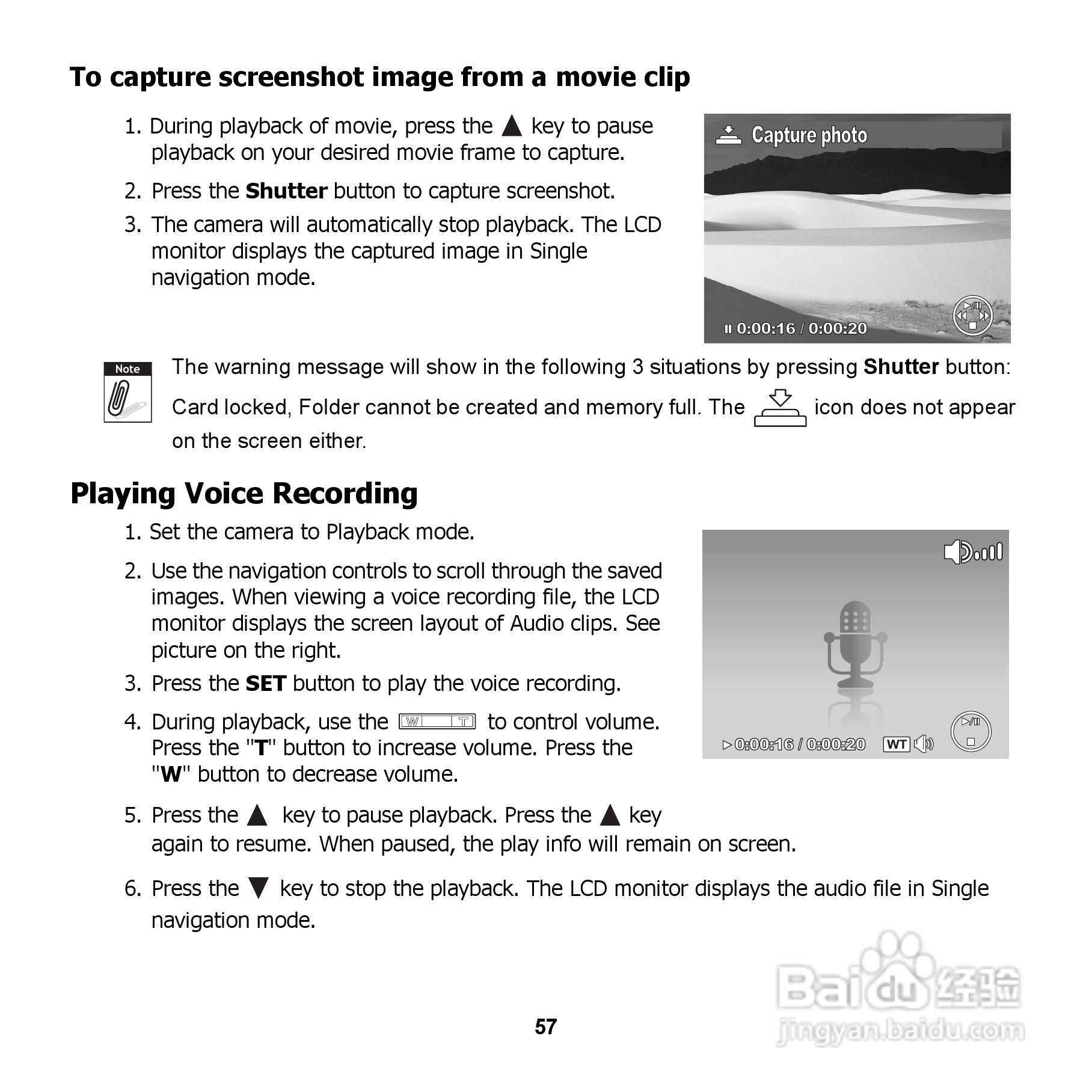 爱国者 DC V1220数码相机说明书:[7]