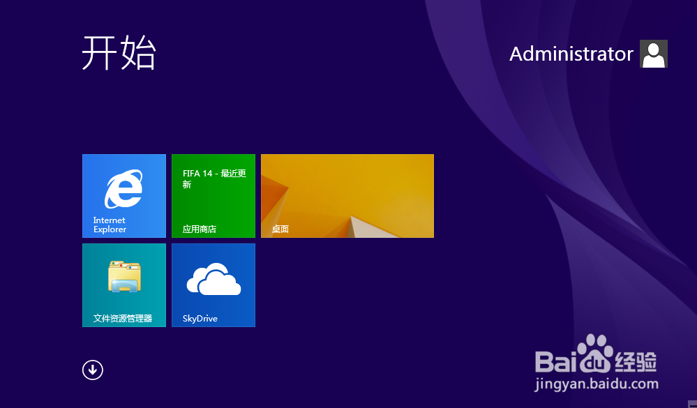 <b>Win8应用程序的关闭</b>