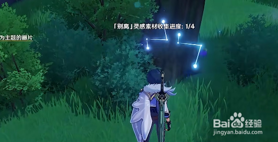 原神钩钩果位置攻略