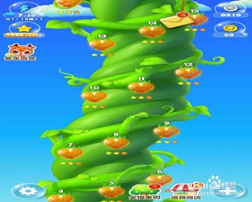 怎样玩好消消乐