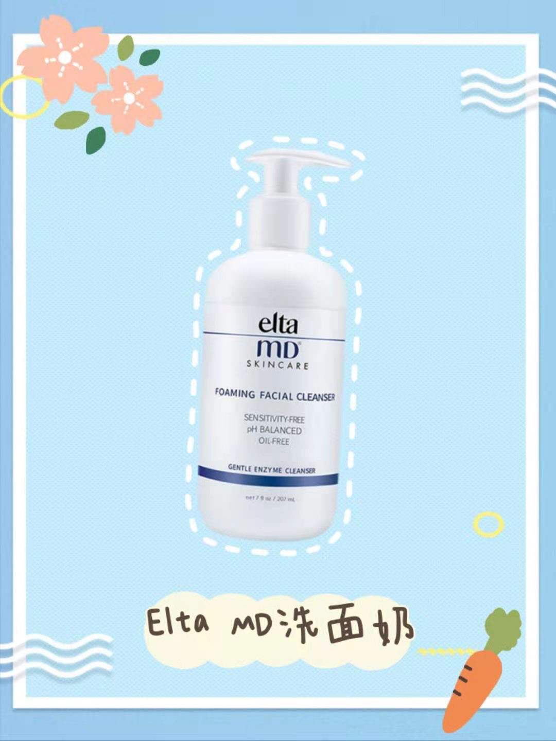 男士洗面奶哪家强 全球最强的3大男士洗面奶推荐