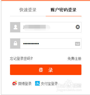 淘宝怎么投诉卖家