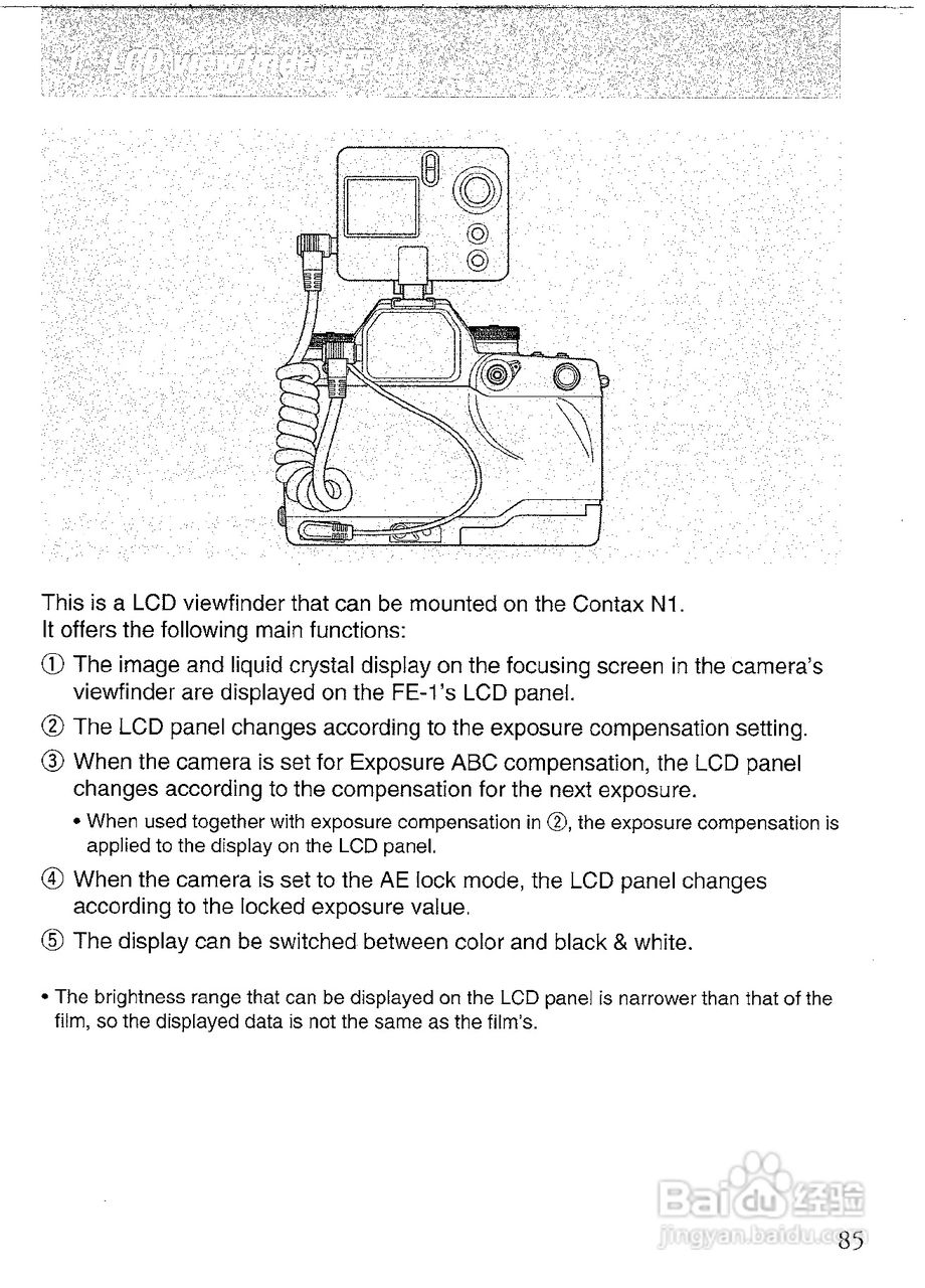 CONTAX N1数码相机说明书:[9]