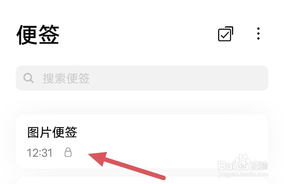 隐藏照片怎么设置