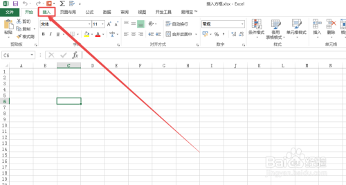 怎么在Excel中输入方框