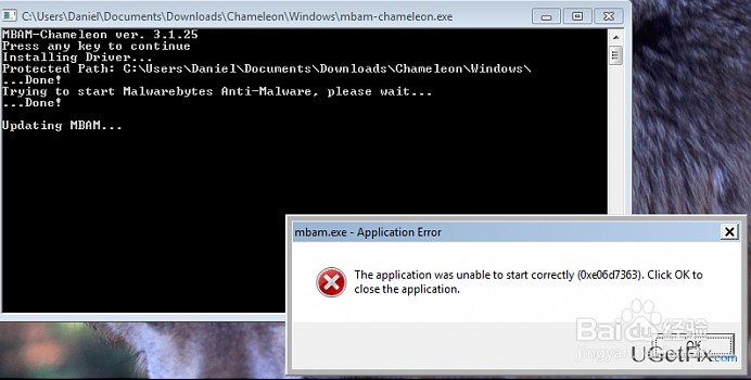 如何在Windows上修复错误代码0xe06d7363?