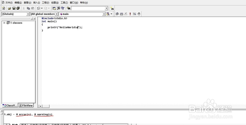 c语言菜鸟学习编写的第一个程序HelloWorld