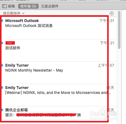 腾讯企业邮箱在outlook、MAC、Foxmia中的设置