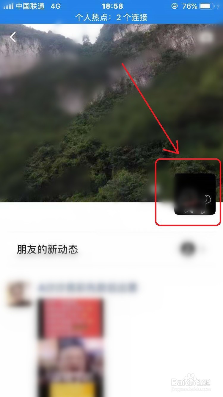 微信朋友圈里的内容怎么才能把它删除
