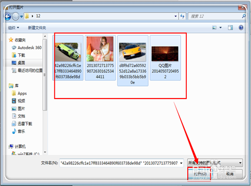 怎样统一图片尺寸大小