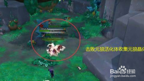魔兽世界元狼坐骑怎么获得