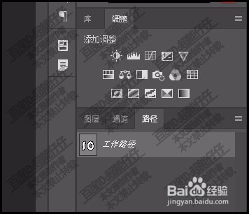 PS CC 2018文字转路径的两种方法