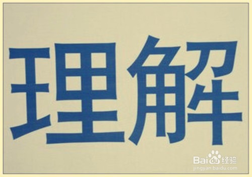 怎么知道别人的心情