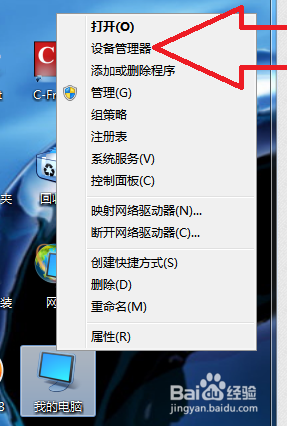 电脑屏幕不能关闭不能睡眠