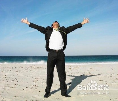 如何消除消极情绪