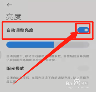手机锁屏后屏幕一闪一闪的