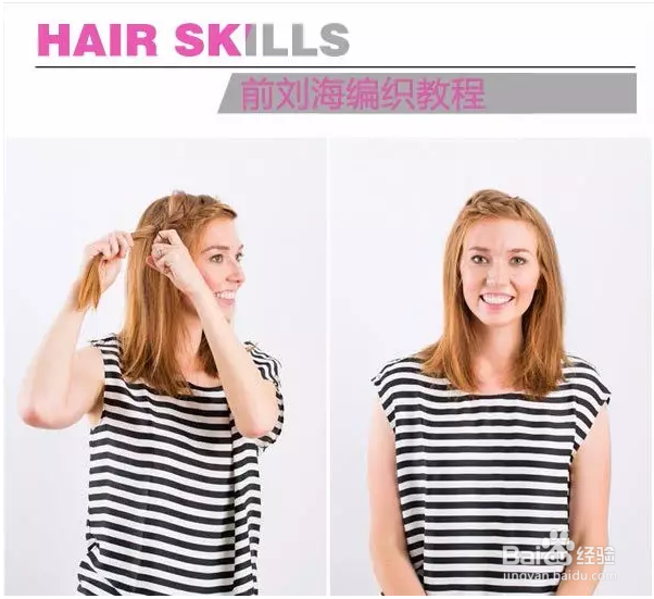 美女N款简单发型（之一百四十三）