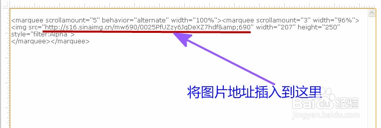 怎样让图片走走停停移动