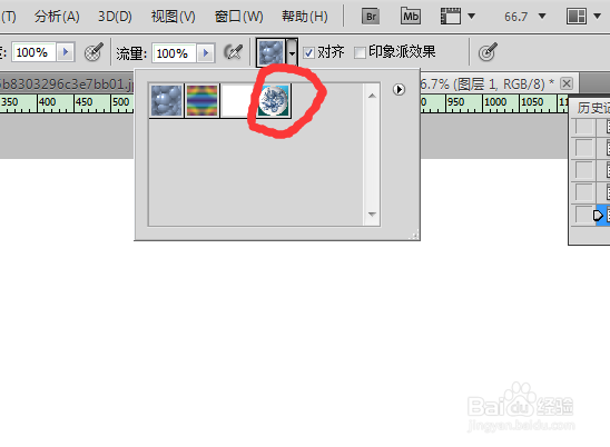 PS中怎样自定义图案