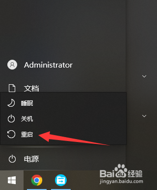 戴尔笔记本电脑一开机就蓝屏