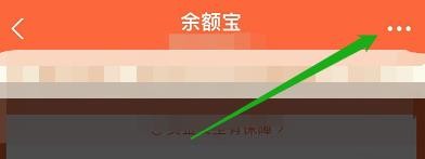 怎么查看支付宝的基金详情