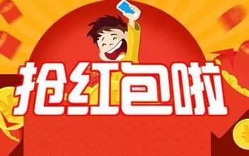 如何在2019年双十一抽到更多红包？