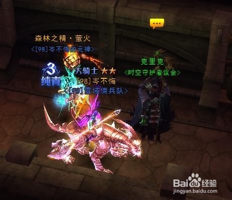 黑暗之光酒窑副本通关攻略