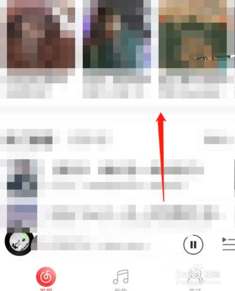 网易云音乐首页模式怎么调整