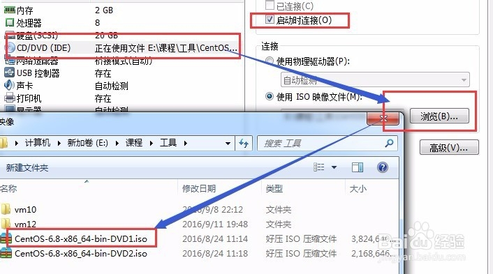 Linux资料 CentOS安装