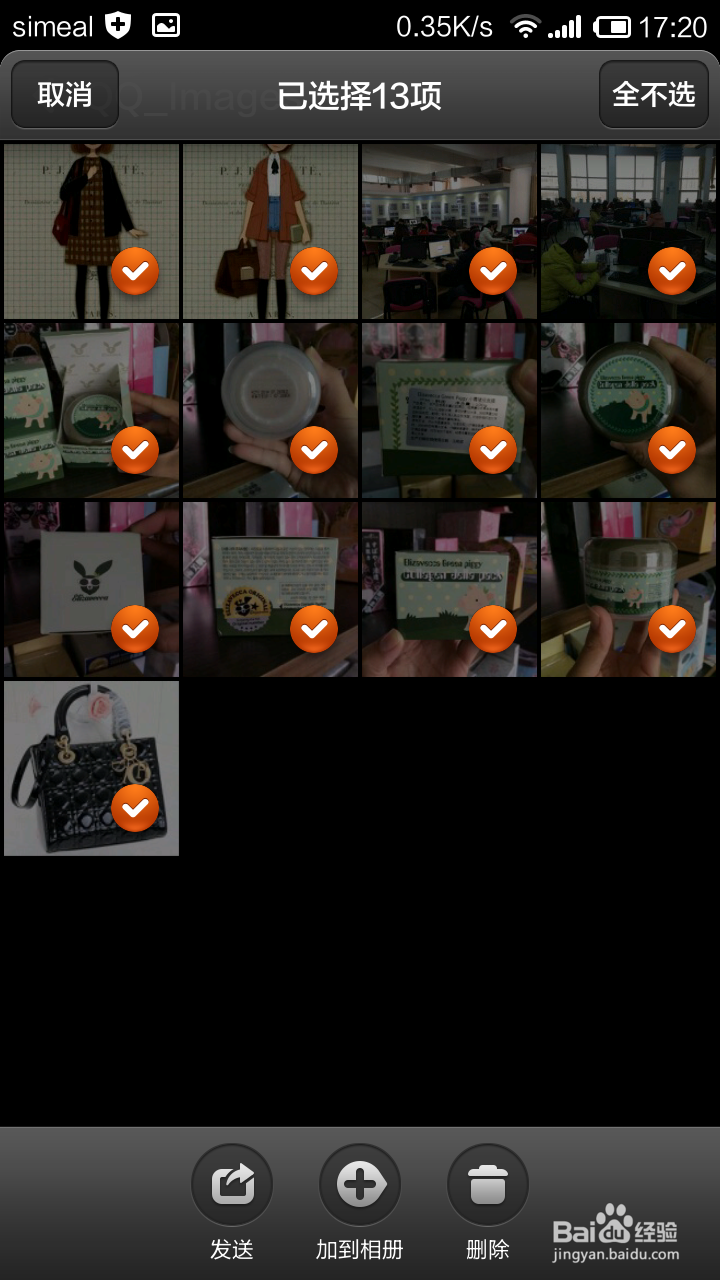 小米手机里怎么批量删除图片