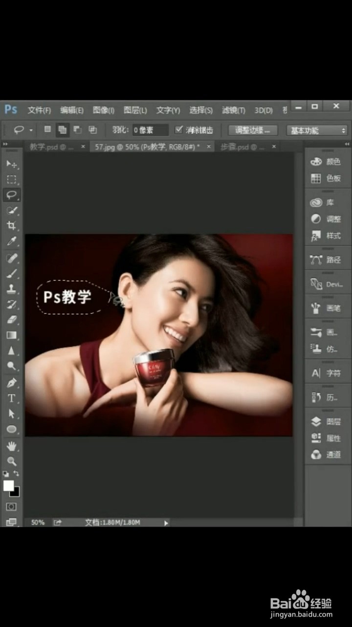如何快速去除水印?