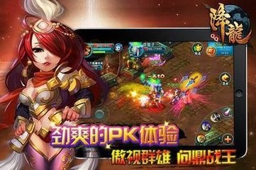 QQ降龙2如何卡级，赚通宝