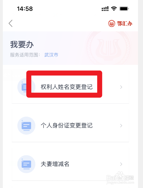 房产证更换户主需要什么手续