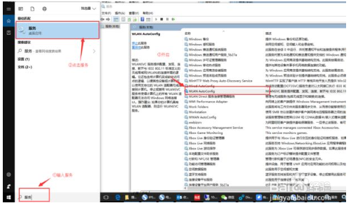 笔记本搜不到无线怎么解决