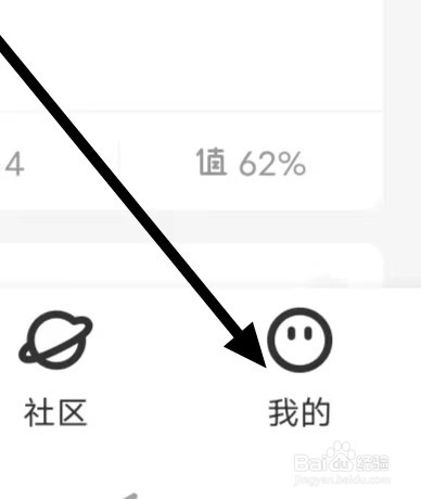 什么值得买如何设置微信通知服务?