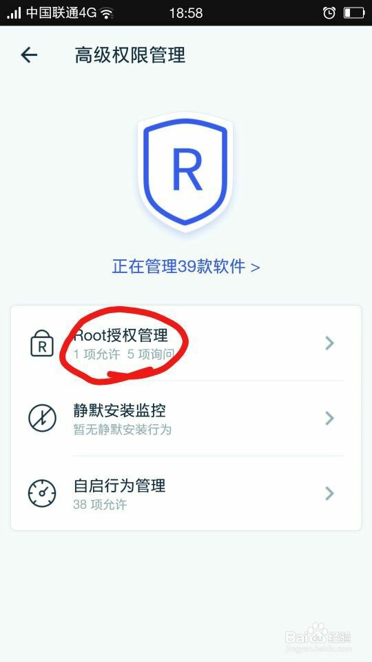 怎样查看手机已连接的wifi密码?