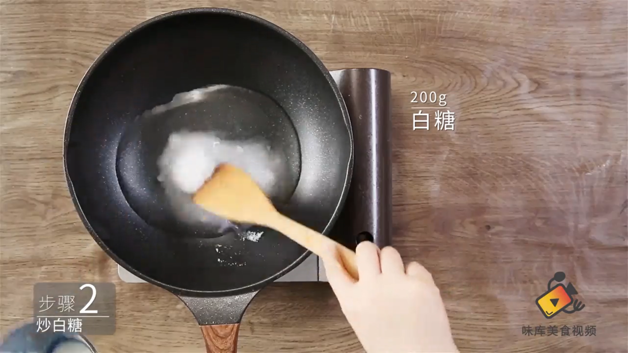 怎么自制开胃山楂雪球