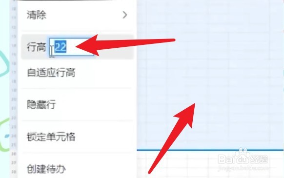 钉钉怎么下五子棋