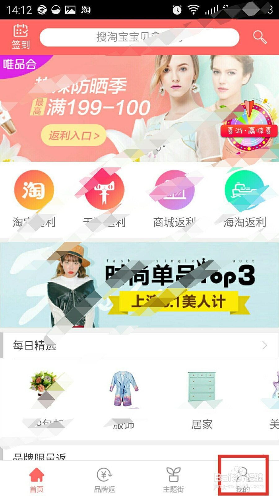 喜购怎么使用？