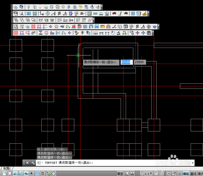 AutoCADT20天正建筑如何净距偏移