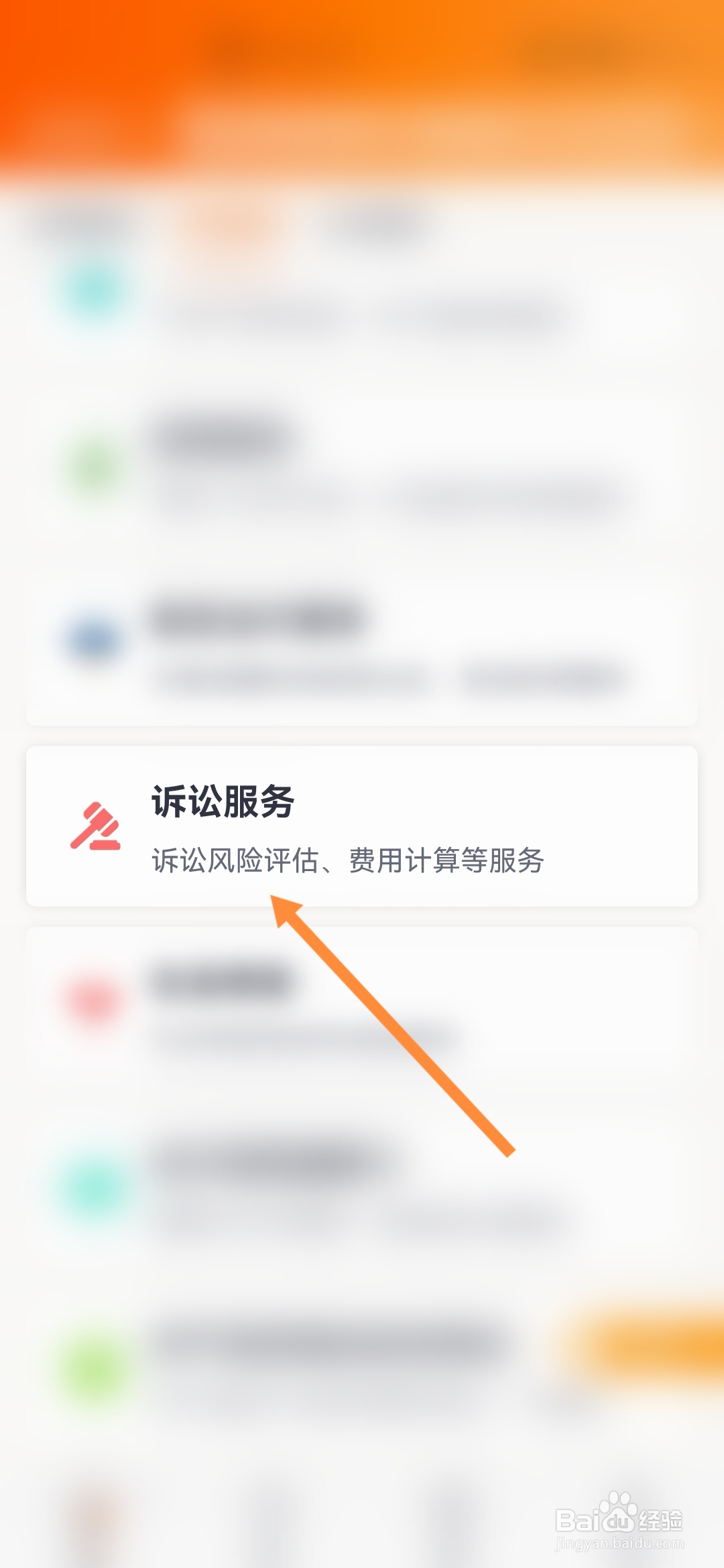 吉事办怎样申请工伤赔付