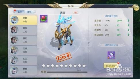 玄天九剑商城版哪里玩