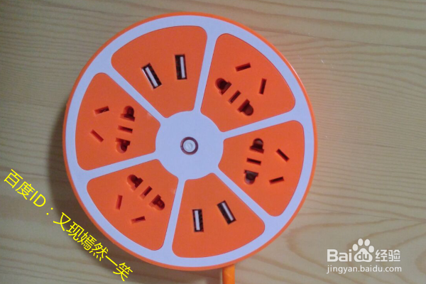 #神器#有了它,2孔、3孔或USB插孔,全部拿下!