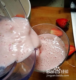 草莓蜂蜜奶昔