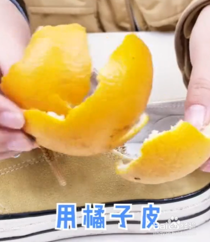 一招解决脚臭